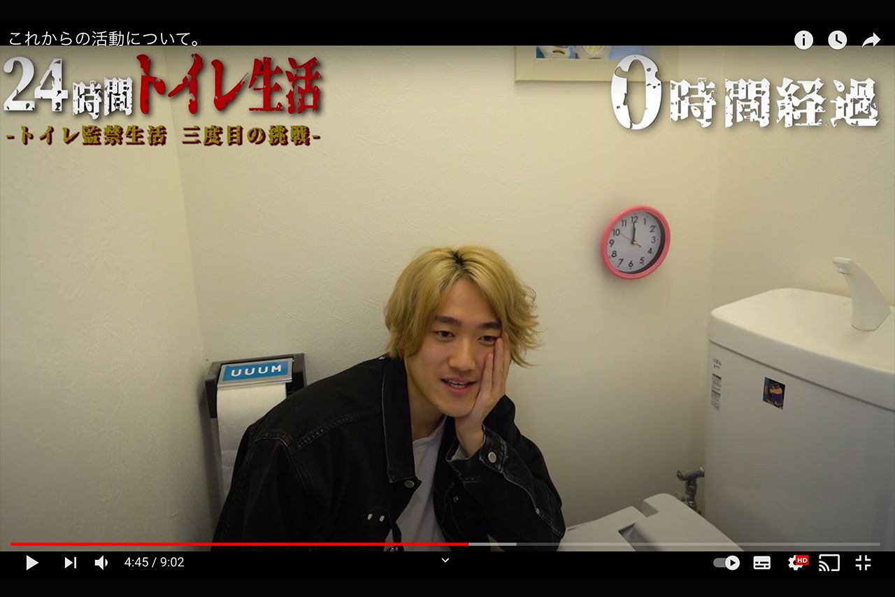 過酷な企画にも挑戦する『北の打ち師達』はるくん（ユーチューブより）