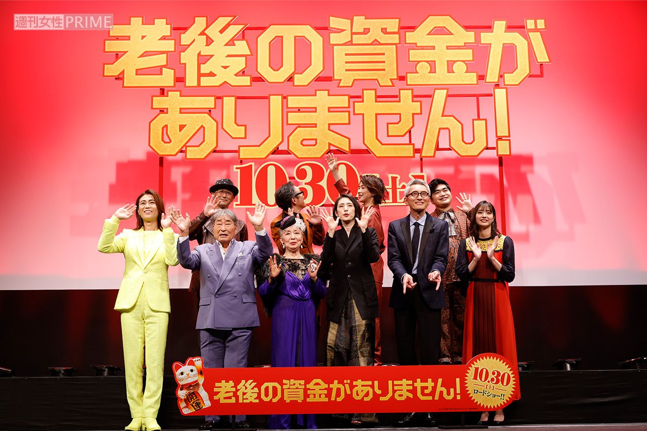 天海祐希主演映画『老後の資金がありません！』では、頼りない夫役に松重豊、姑役には草笛光子、義妹は若村麻由美と豪華な顔ぶれが