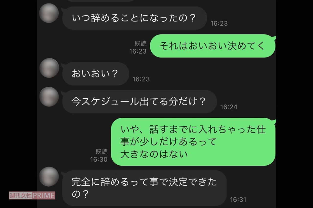 小澤に対して仕事を辞めるよう迫っていたＡ子