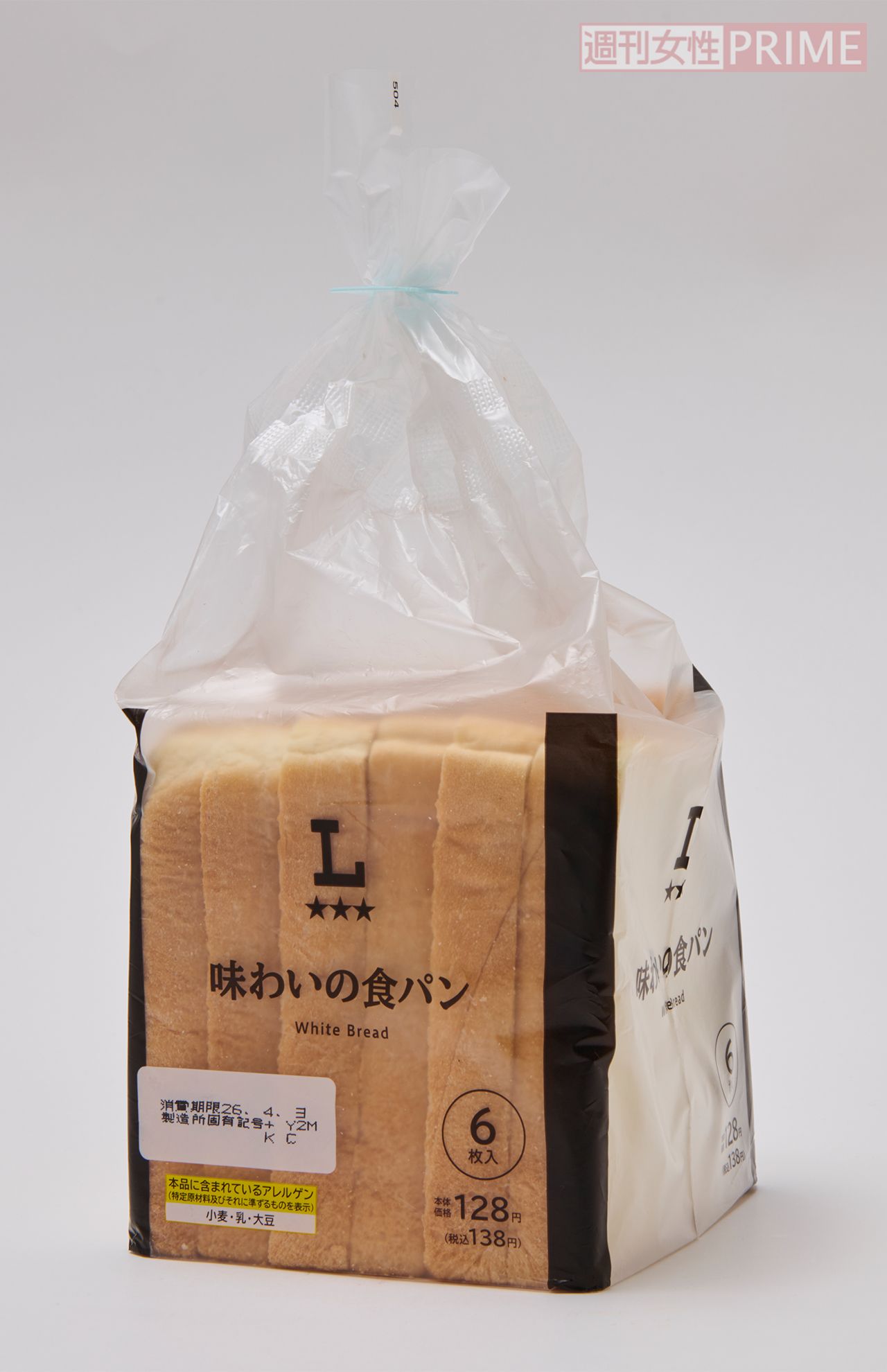味わいの食パン6枚入（163kcal/6枚/138円）