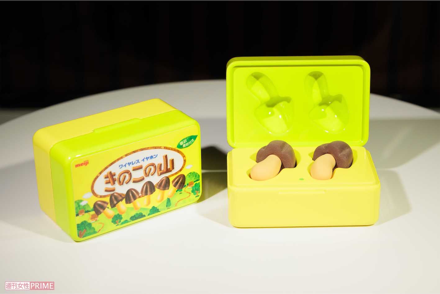 来春発売予定の「同時翻訳機能付きのこの山イヤホン」。パッケージまで本物そっくり!