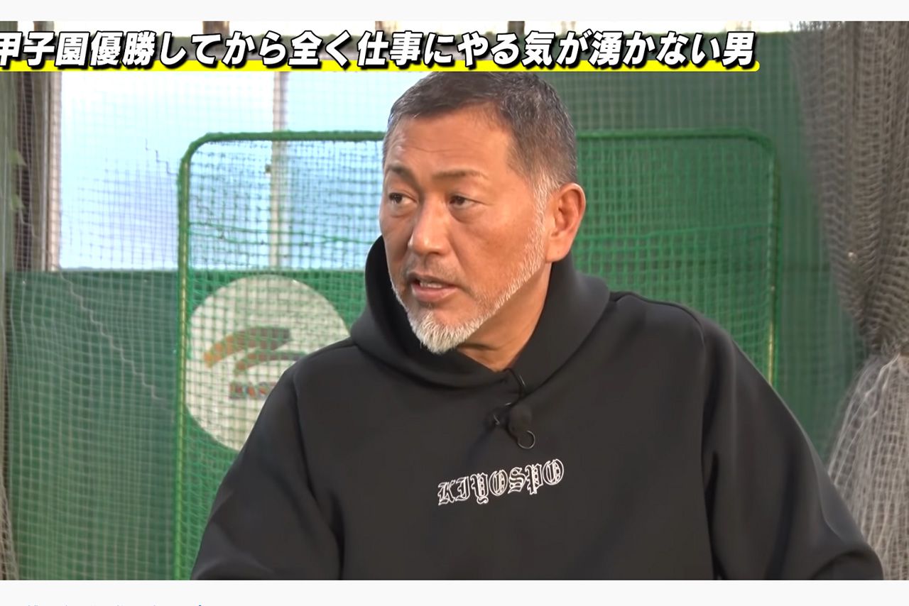 人生相談に乗る清原和博氏。減量の成果か、頰も痩けはじめて（『清ちゃんスポーツ』より）