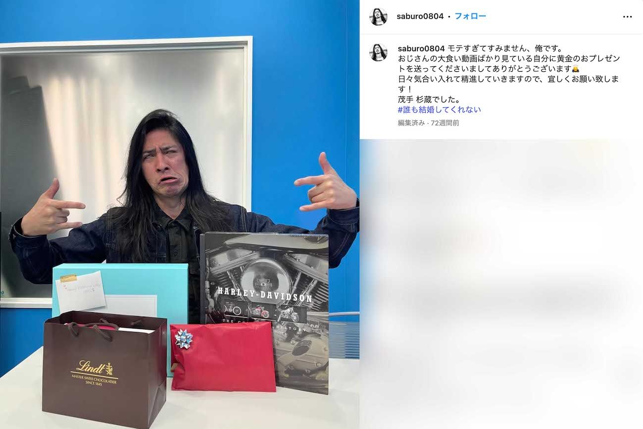 詐欺容疑で逮捕された俳優の宮島三郎容疑者（本人のインスタグラムより）