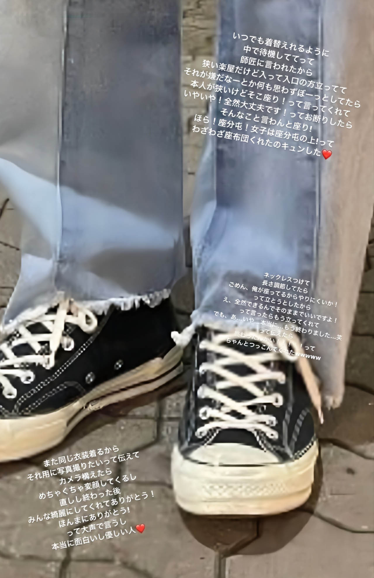 スタイリストのアシスタント女性がWEST.メンバーとの匂わせ投稿をしていた