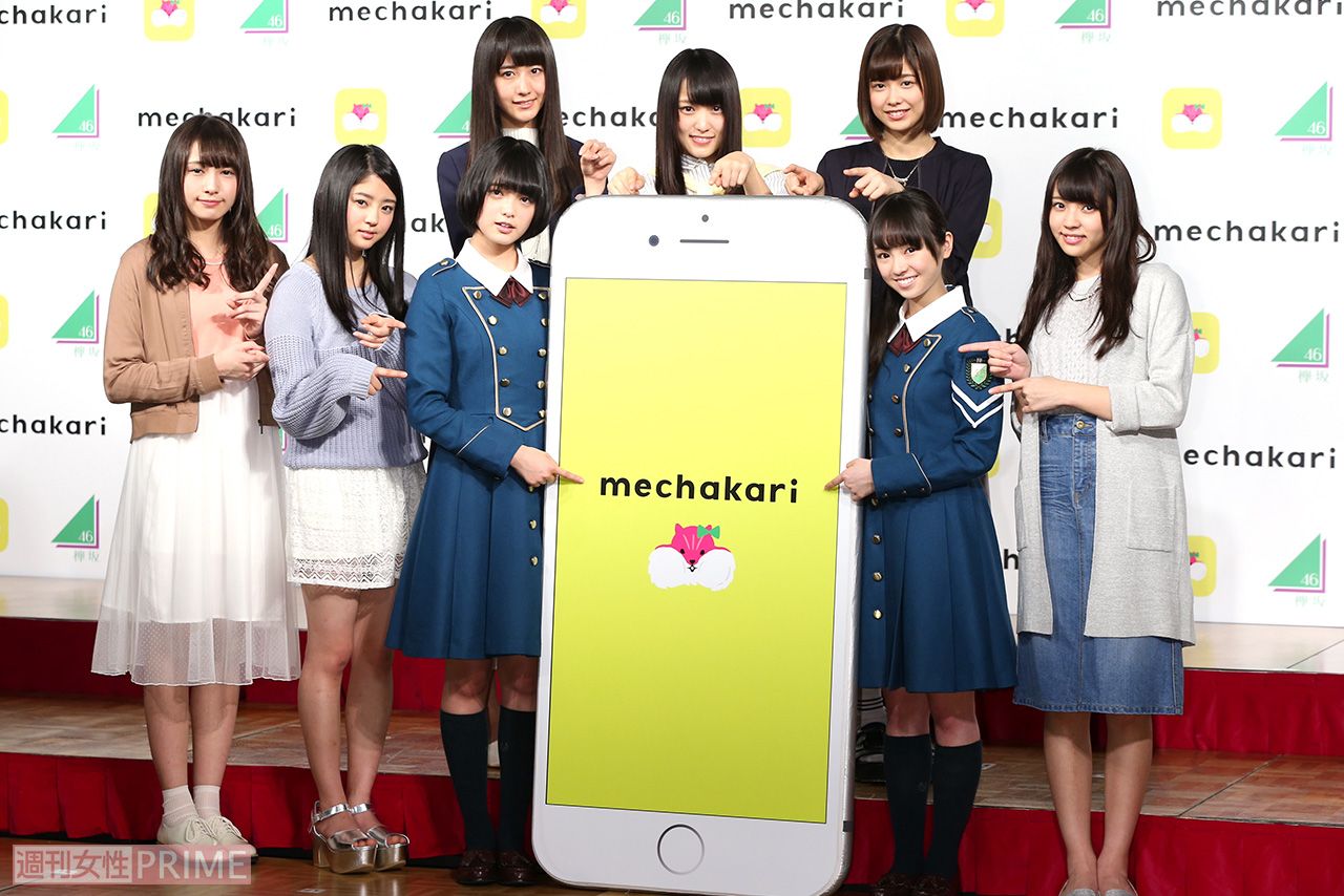 欅坂46時代の平手友梨奈