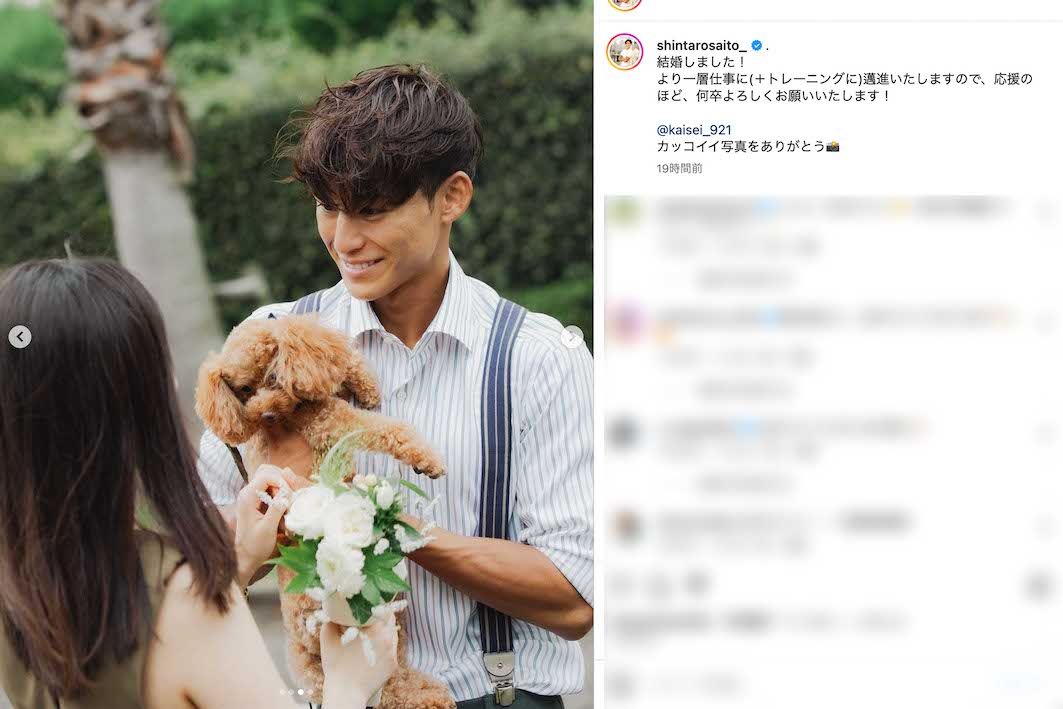 9月24日に結婚を発表し、ウェディングフォトを複数枚投稿したTBSの齋藤慎太郎アナウンサー（本人のインスタグラムより）