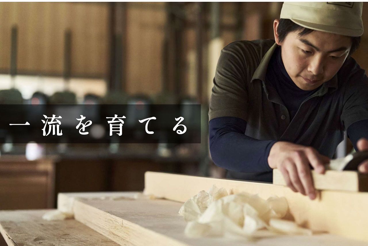 『ザ・ノンフィクション』で取り上げられた『秋山大工』の採用サイトより