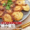 とにかく手順のわかりやすさにこだわったという『DELISH KITCHEN』の料理動画は、初心者にもわかりやすいと評判