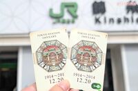 「東京駅100周年記念Suica」未利用なら3月末で失効で〈30億円が消滅の危機〉…JR東日本が明かす回避策