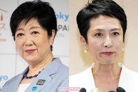 都知事選サポート経験の識者が語る見どころ「リーダーシップをもてる人を見抜くことが大事」