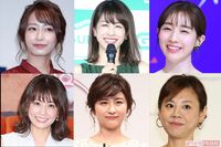 田中みな実も鷲見玲奈も、“女子アナ”の見た目と年齢での「商品化」はもう古い