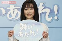 福原遥が悲願の朝ドラ『舞いあがれ！』主演で現実味を帯びる紅白出場、“NHKの寵児”が救世主となり得る理…
