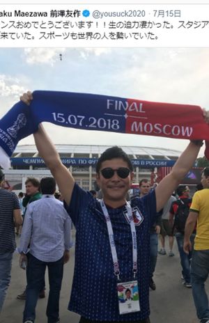 2018年サッカーW杯の決勝は、現地でふたりで観戦（前澤友作氏公式ツイッターより）