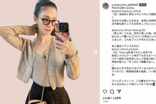 再び激ヤセ姿に心配の声があがったPerfumeあ〜ちゃん（本人インスタグラムより）