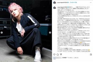 9月30日、ツアー完走を報告した手越祐也。「ビジュ爆発」と話題に（インスタグラムより）