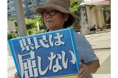 沖縄に米軍基地を押しつけたのは「本土」の反基地運動だった