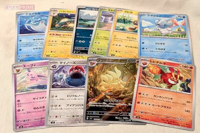 『ポケモンカード』バンダイのカードゲームも転売対策に“マイナンバー”導入開始「効果テキメン」広がる新…