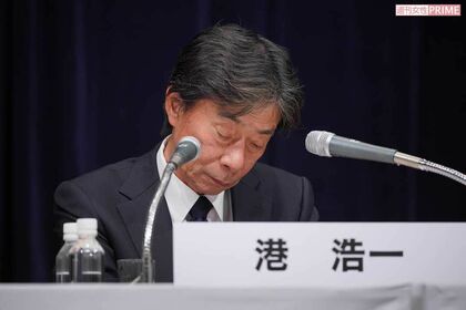 1月27日、“やり直し会見”に参加したフジテレビの港浩一前社長