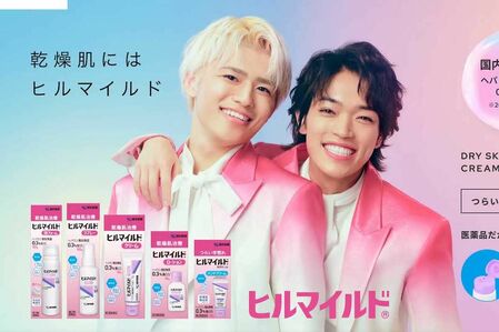 『ヒルマイルド』の新CMに起用されたtimeleszの篠塚大輝（左）と原嘉孝（公式サイトより）