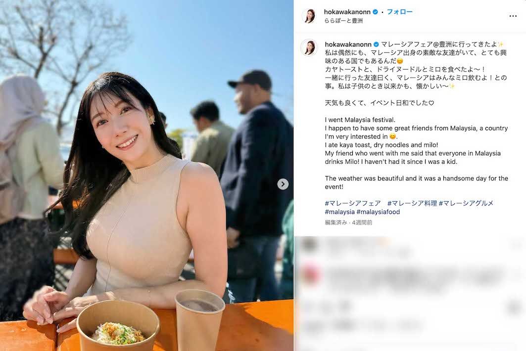 胸やお尻を強調した写真をしばしばアップしている気象予報士の穂川果音（本人のインスタグラムより）