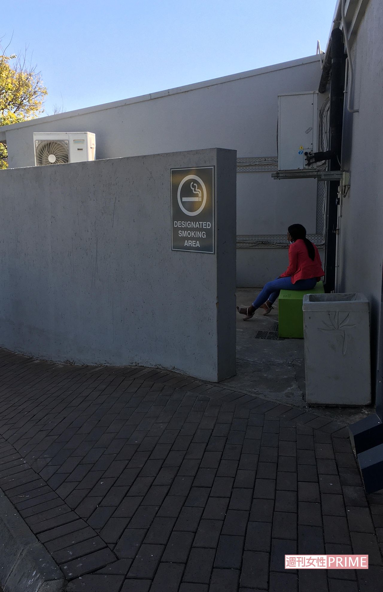 南アフリカの喫煙所