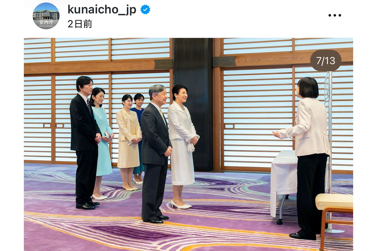 7月13日、日本学士院第116回授賞式後の茶会。天皇陛下、雅子さま、愛子さま、秋篠宮さま、紀子さま、佳子さまがご臨席された(宮内庁インスタグラムより)