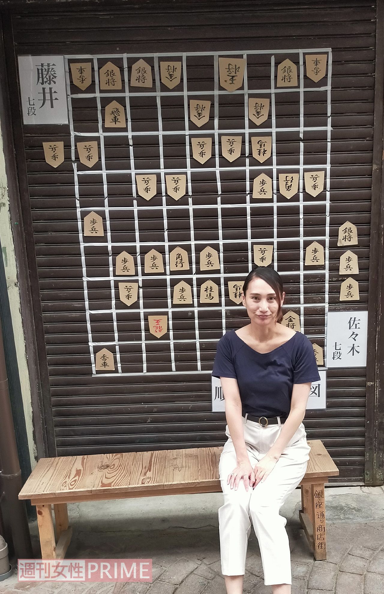 藤井七段の活躍に沸く、地元・愛知県瀬戸市の「せと銀座通り商店街」