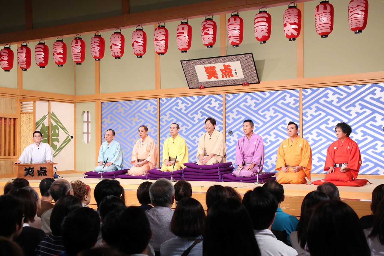 『笑点』（C）日本テレビ