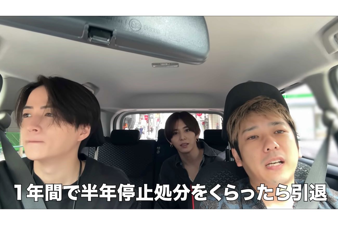 『よにのちゃんねる』では中丸雄一の処分について語られていた