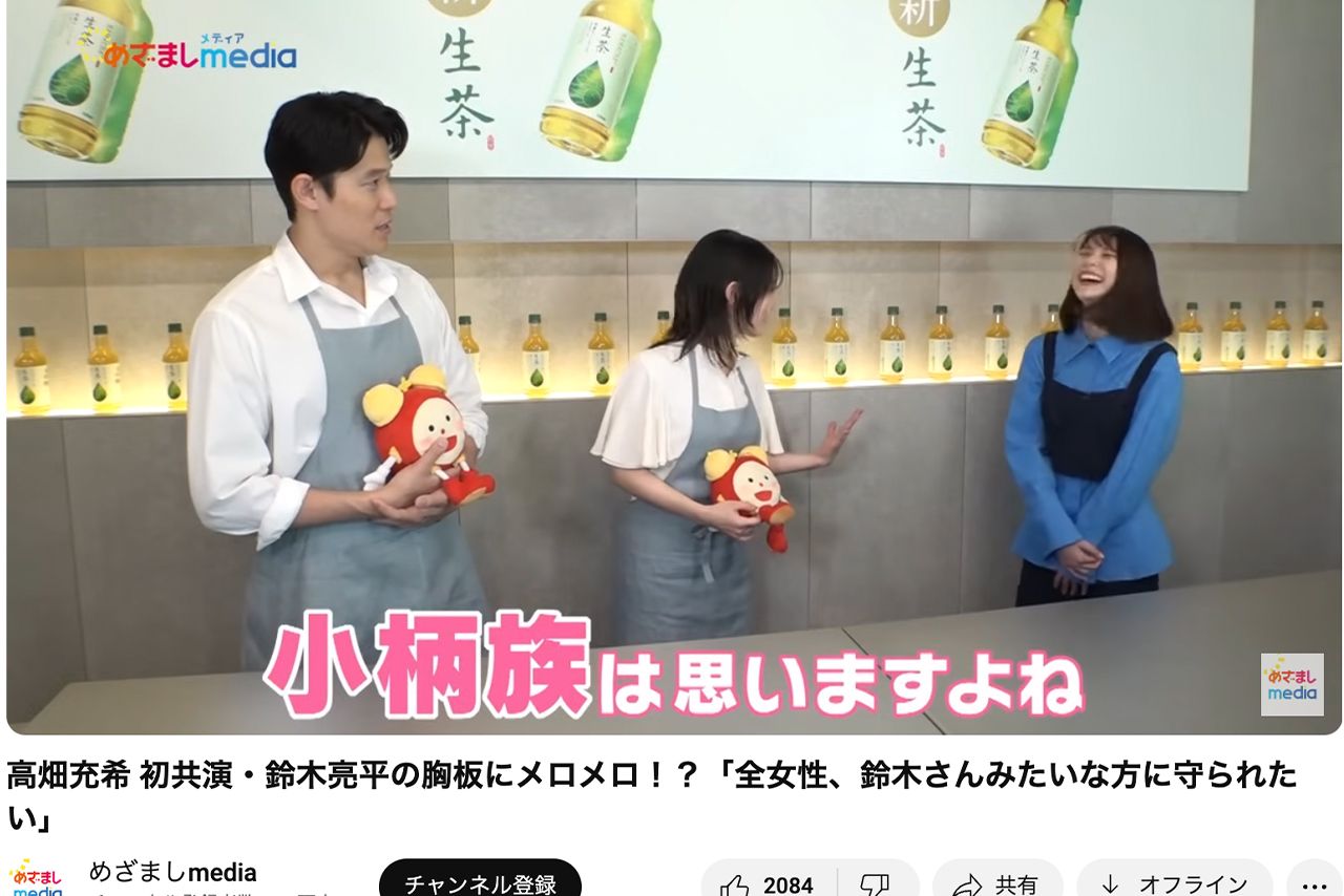 今年4月に共演していた高畑充希と鈴木唯アナ（『めざましmedia』公式YouTubeより）