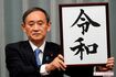 2019年4月、新元号を発表し、令和おじさんと呼ばれるように