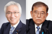 自民党の西田昌司参議院議員と石破首相
