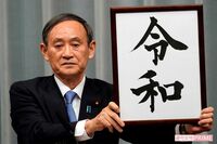 菅義偉の健康状態は大丈夫？「完全に石化」 病気や体調不安への指摘も
