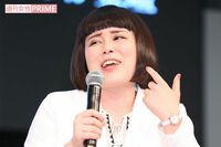 ブルゾンちえみ、大ブレイク！短期間で圧倒的な支持を得た“3つの理由”