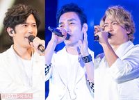 新しい地図、氣志團万博に出演で大興奮! 超満員の会場へ“愛してま~す!”