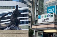 東京メトロ・日比谷駅の発車メロディが《ゴジラのテーマ》に変更で「現在のメロディは使用しない」広報が明…