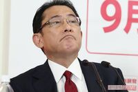 岸田文雄首相の“増税地獄”に国民の怒りが噴出！《＃増税クソメガネ》がトレンド入りするが、それでも続け…