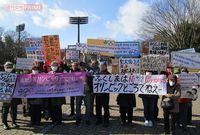 聖火リレーコース上でもベクレル値は高止まり！福島があきれる復興五輪のウソ