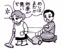 どちらが先に死ぬかわからない。「居間夫」卒業は夫のためでもある