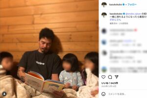 3人の子どもに読み聞かせをする国母和宏（本人インスタグラムより）（本人インスタグラムより）