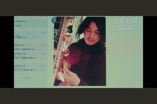 ドラマ『エルピス』での瑛太の出演シーン