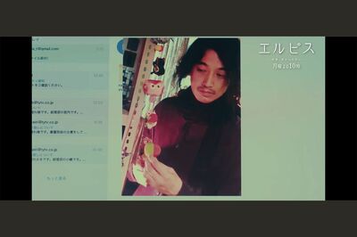 ドラマ『エルピス』での瑛太の出演シーン