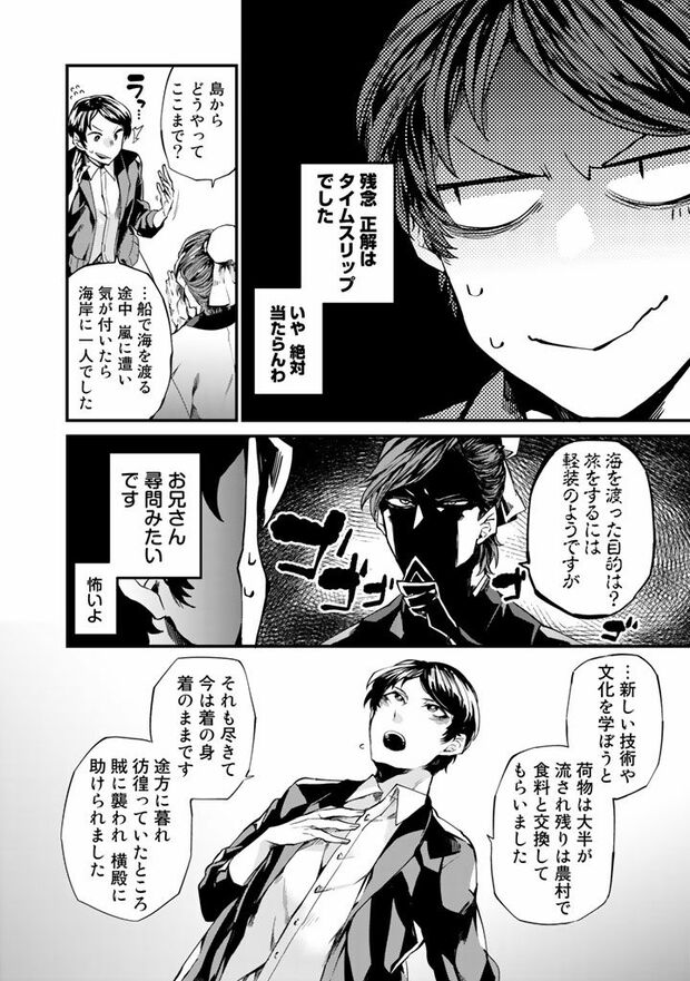 8/18（c）亜希乃千紗　(c)KijiKojiya/主婦と生活社