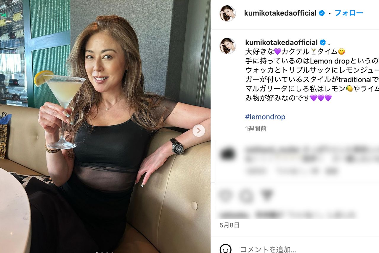 武田久美子のインスタグラムより