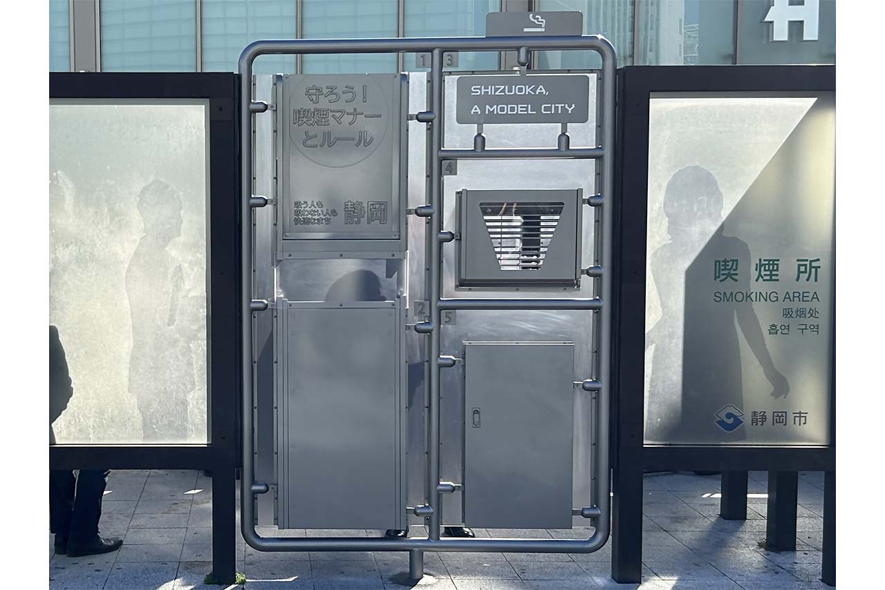 静岡市に設置された「灰皿プラモニュメント」