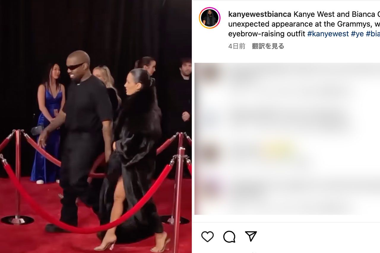 カニエ・ウェストの妻、ビアンカ・センソリのインスタグラムより