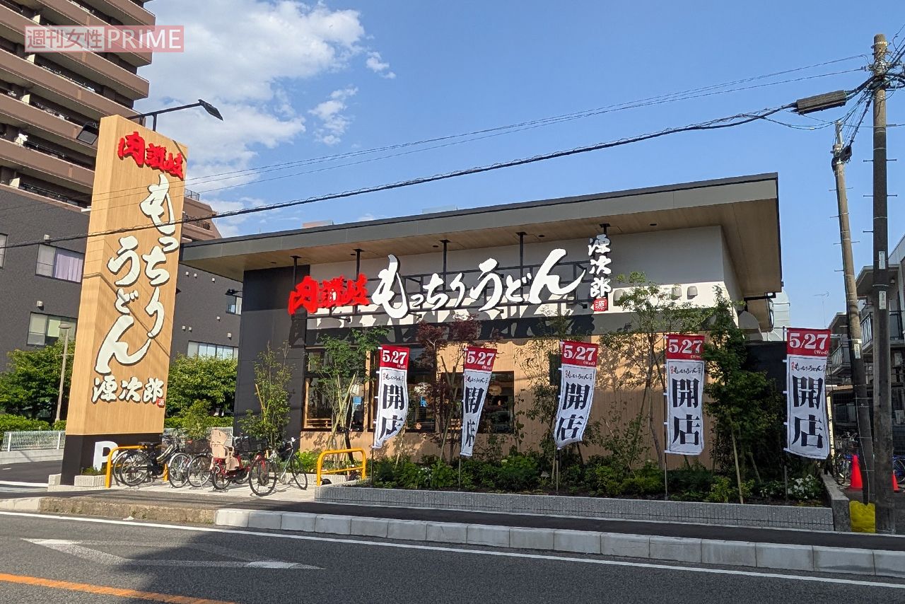 「肉讃岐 もっちりうどん源次郎」座間相模が丘店　撮影／編集部