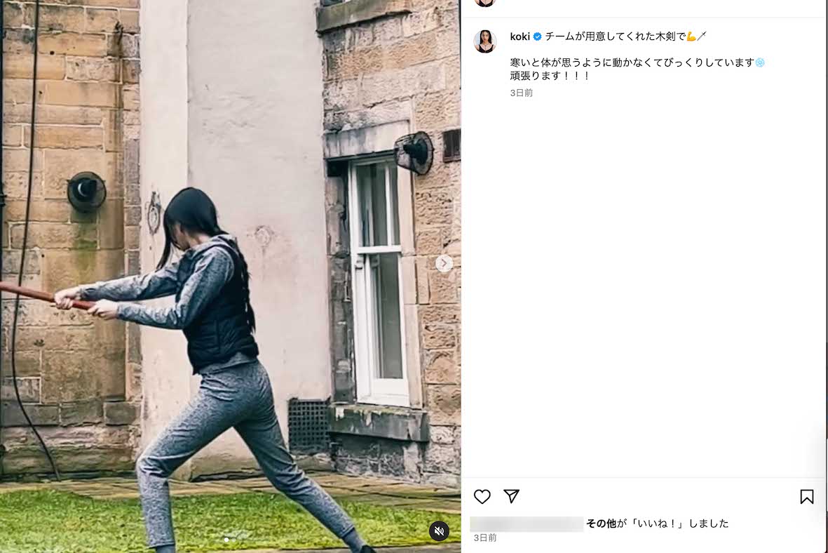 屋外で木剣を振りかざす練習をしている動画をアップしたKoki,（本人のインスタグラムより）