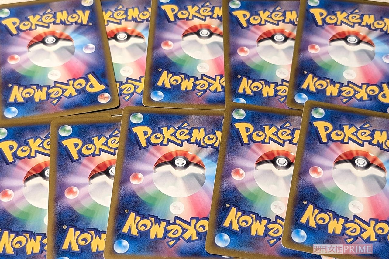 ポケモンカード（写真はイメージです）　撮影／編集部