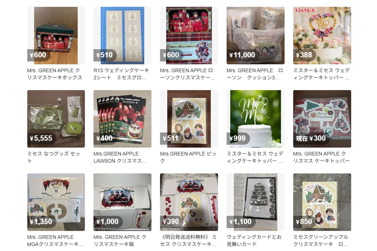 過去のローソンと『Mrs. GREEN APPLE』のコラボケーキはいくつも出品がなされている（メルカリより）